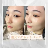 細胞から美白に✨復元マグネットパック90分コース🧲初回¥6600（ご予約の際に必ず詳細を確認ください）