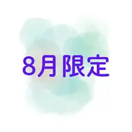 【ミニモ限定・先着5名様】8月限定初回よもぎ蒸し体験40分🌿+韓国伝統茶付き