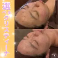 〚芸能人御用達🪞選べるクリスティーナ〛美容マニアが大絶賛‼️あなたに合ったクリスティーナメニューをご提案します🎵