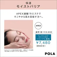 モイストバリア