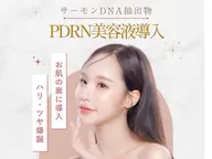 【ハリ✨ツヤ✨水光肌🥚ミニモ限定】水素ハイドラフェイシャル+PDRN原液美容液導入🫧💕