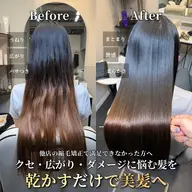 【平日限定|他店の矯正で満足できなかった方へ】美髪縮毛矯正+髪質改善トリートメント