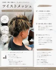 ミニモ限定✨✨✨ 似合わせカット+パーマ+カラー+トリートメント