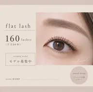 フラットラッシュ160本(片目80本)