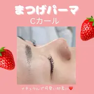練習モデル/パーマ、パリジェンヌ、韓国パーマ、メーテルラッシュリフト/1000円【梅田/中津/茶屋町】