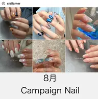 お得なキャンペーンネイル.*・゚毎月変わるsampleの中からお選びいただけます❤︎平日限定価格🌿ご新規様他店オフ無料