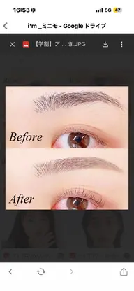 学割U24🎓《ナチュラル眉🌱》美眉アイブロウWAX+間引き (メイク込) ¥4500