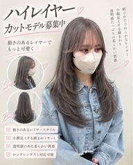 【ミニモ限定】　ロングレイヤーカット＋顔周りカット＋ケラチントリートメント
