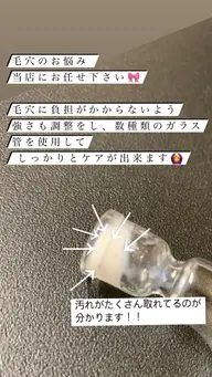 大人気！毛穴悩みさん必見👀‼️毛穴に特化したエステ🚨気になる毛穴ケアコース／肌チェック付➕お仕上げ時毛穴美容液付💓