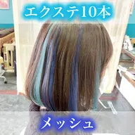 【シールエクステ(ワンポイントカラー)】💞10本以内(550円/1本)🎀✨
