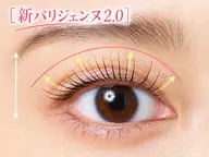 【艶感 UP】【新パリジェンヌ 2.0+黒ティント】¥9480 →¥6500