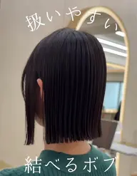 カット➕カラー🩷