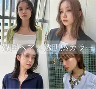 ❤️暖色艶カラー🧡肩上スタイル限定✂️✨ツヤ感たっぷりの暖色カラーお任せください🪄💕