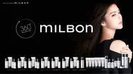 【お持ち帰りトリートメント付き！】グローバルMilbonシステムトリートメント