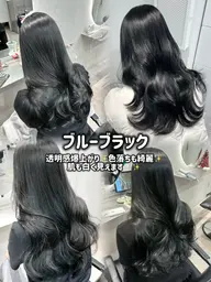 艶感ブラックカラー🖤