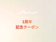 カット+リンゴ幹細胞トリートメント(7工程)+夏のリセット炭酸スパ