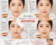 7月11,12日❤️ご来店の方限定♪美眉毛アイブロウWAX【平行眉/アーチ眉/美人眉/他】眉毛TR付:新規限定セール