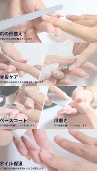 【メンズOK】身だしなみ&ケアコース