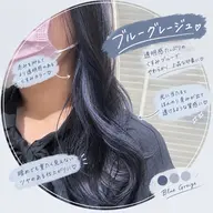 全体カラー➕耳周りブリーチカラー＊すぐ予約可能です🙆‍♀️