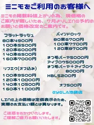 🌟3回目以降のお客様へ🌟補足説明をお読みください.ᐟ‪‪‬.ᐟ‪‪‬