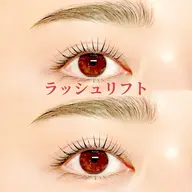 【まつげ&眉毛SET🍒】カールデザイン似合わせまつげパーマ上×美眉デザイン(眉毛Wax間引き毛量調整付)