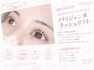 🎀【韓国アイドル級🪽🤍】立ち上げ束感まつげ✨うるちゅるTR付パリジェンヌ💖