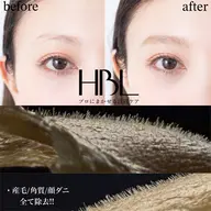 HBL+フェイスワックス