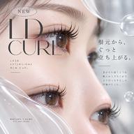 【NEW LDカール】下がりまつ毛・Dカールでも物足りない方へ♡キープフラット80set(160本)