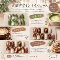 【オフ無】定額ハンドジェルネイル