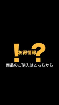 商品のご購入はこちらから！！(ワックス、オイル、アイロン、ドライヤー等)
