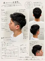🤩メンズ限定🤩カット+ヒートスタイルカール　​〜​ラフなカールが欲しいあなたへ​〜​