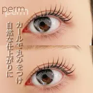 平日限定🫧まつげパーマ🌙コーティング付
