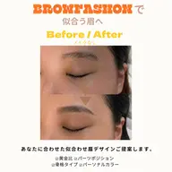 「似合う眉がわからない方へ」 オススメ✨【BROWFASHON】