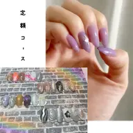 (オフあり🌻)🌠定額コース🌠