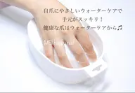 【ハンド】オフ&ケアコース(ネイルを休みたい方...お湯に浸かって爪周りの角質除去ケア+爪形成+オイル+クリーム付◎