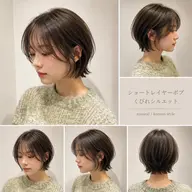 前髪お顔周りカット+コテ巻き仕上げ🥀