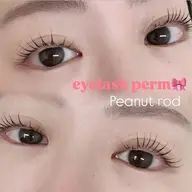 まつげパーマ🎀コーティング付き