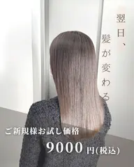 【⭐️ご新規様限定!最新髪質改善お試しクーポン⭐️】カット+透明感カラー+UPTOGLOSSトリートメント