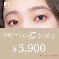 【初回HBL】はじめての眉サロン|自然で似合う眉へ (※割引条件はメニュー明細要確認) ¥5,900→¥3,900