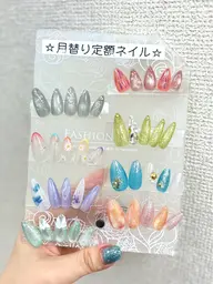 【オフ無し】月替わり定額ネイル【色変え無料】