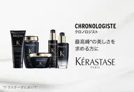 最高級をあなたに。ケラスターゼ最高峰クロノロジスト💫