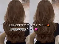 【ダブルカラーしたくない人必見‼️】ブリーチなしで明るめにしたい方へ✨トーンアップカラー➕クイック髪質改善トリートメント