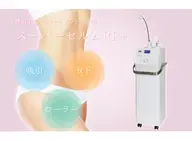 【脂肪にアプローチ 】ダイエット成功したい方!★全身90分 ¥19,800→¥1,650