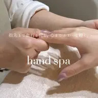 ネイルケア＋ハンドスパ&マッサージ🌿集中ケア