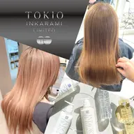 TOKIOリミデット　or  inborn  スペシャルトリートメント