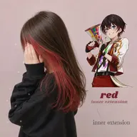 インナーカラー🍬