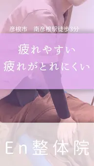 ボディケア90分