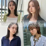 🌸【5月限定】🌸カット+透明艶カラー⭐️しっかりカウンセリング)⭐️