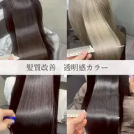 【1日2名様限定】広島初LV.99トリートメント+透明感カラー＋骨格補正カット