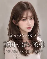 【🫧‪人気No.1🉐6.7.8月限定🫧‪】顔周りカット＆透明感カラー🎀＆ULTOWAトリートメント🧸✨️